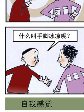 蓬头与锅盖37