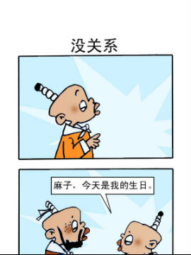 乌龙江湖二十七