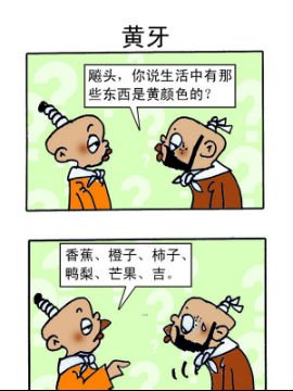 乌龙江湖二十六