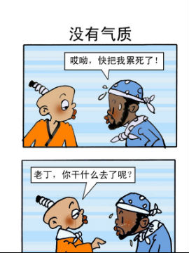 乌龙江湖十六