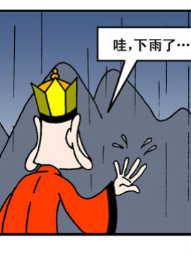 大画西游35