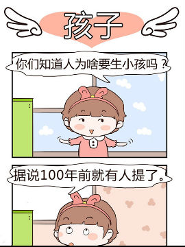 彩舞团之孩子