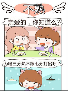 彩舞团之不熟