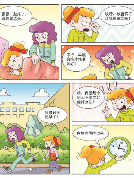 《母女过招》第4部 操心老妈