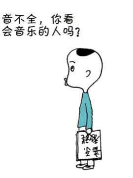 音乐在我家