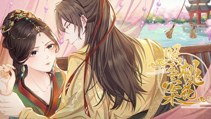 桃花照玉案_banner