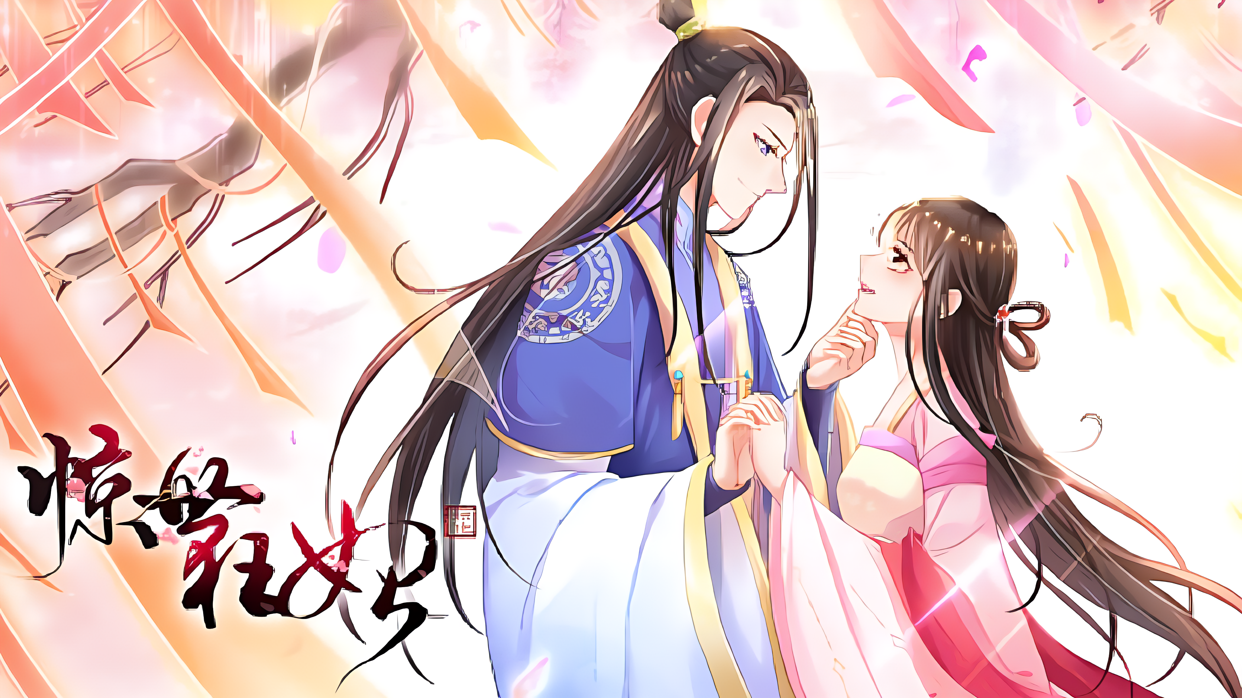 惊世狂妃_banner