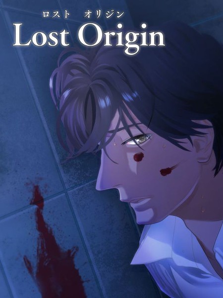 lost origin