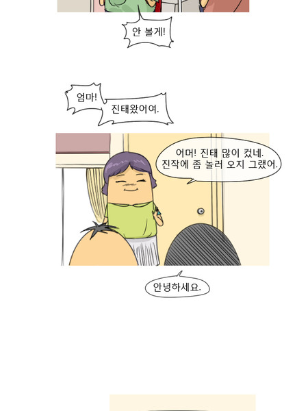 달기알