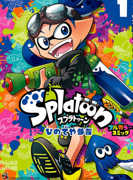 Splatoon