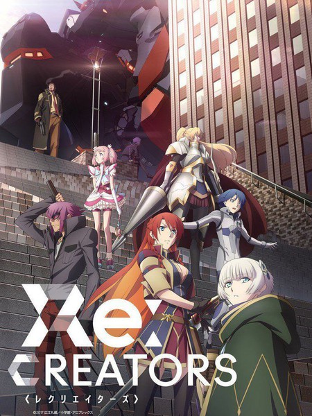 Re:CREATORS