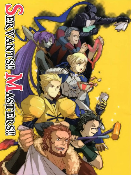 Fate/zero：Servants!! Masters!!