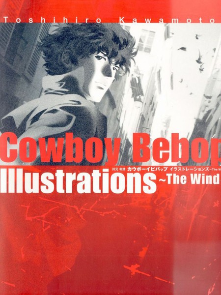 COWBOY BEBOP Illustrations ~ The Wind ~