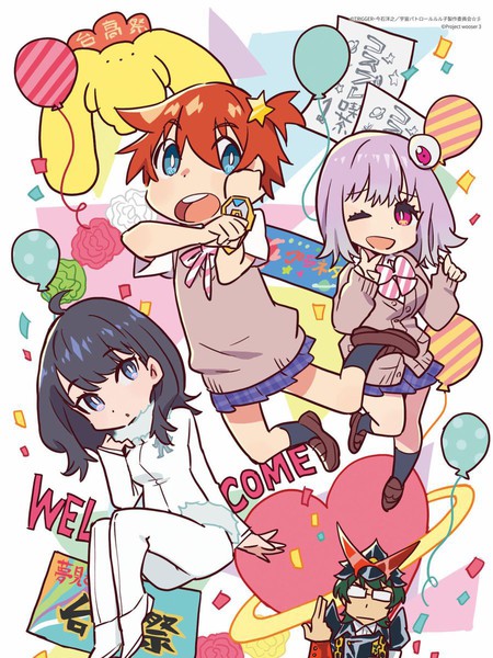 SSSS.GRIDMAN ANTHOLOGY