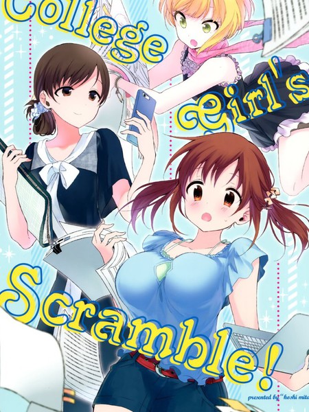 College Girl's SCRAMBLE!