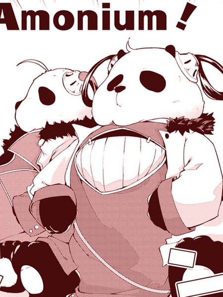 PANDA monium！