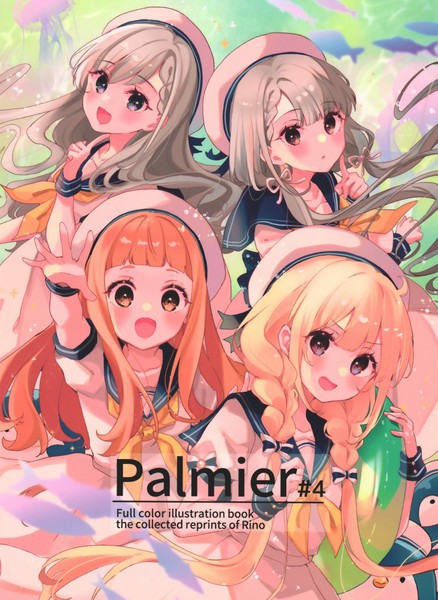 (C100)Palmier#4 (アイドルマスター シンデレラガールズ)