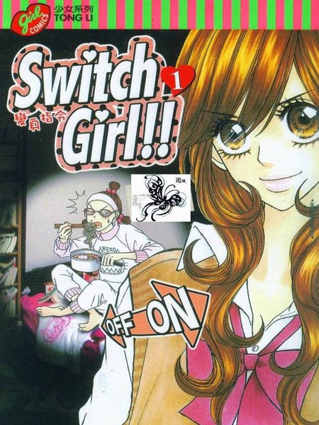 Switch Girl!!