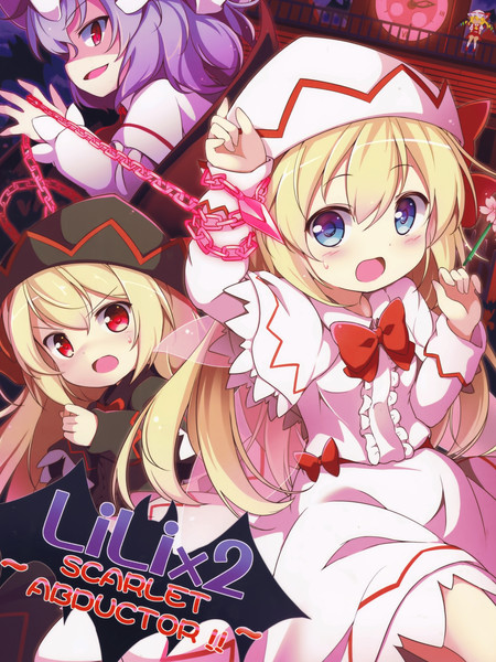 LiLi×2 ~ Scarlet Abductor !! ~