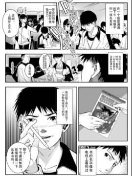 关于喜欢漫画的我如何画画这件事