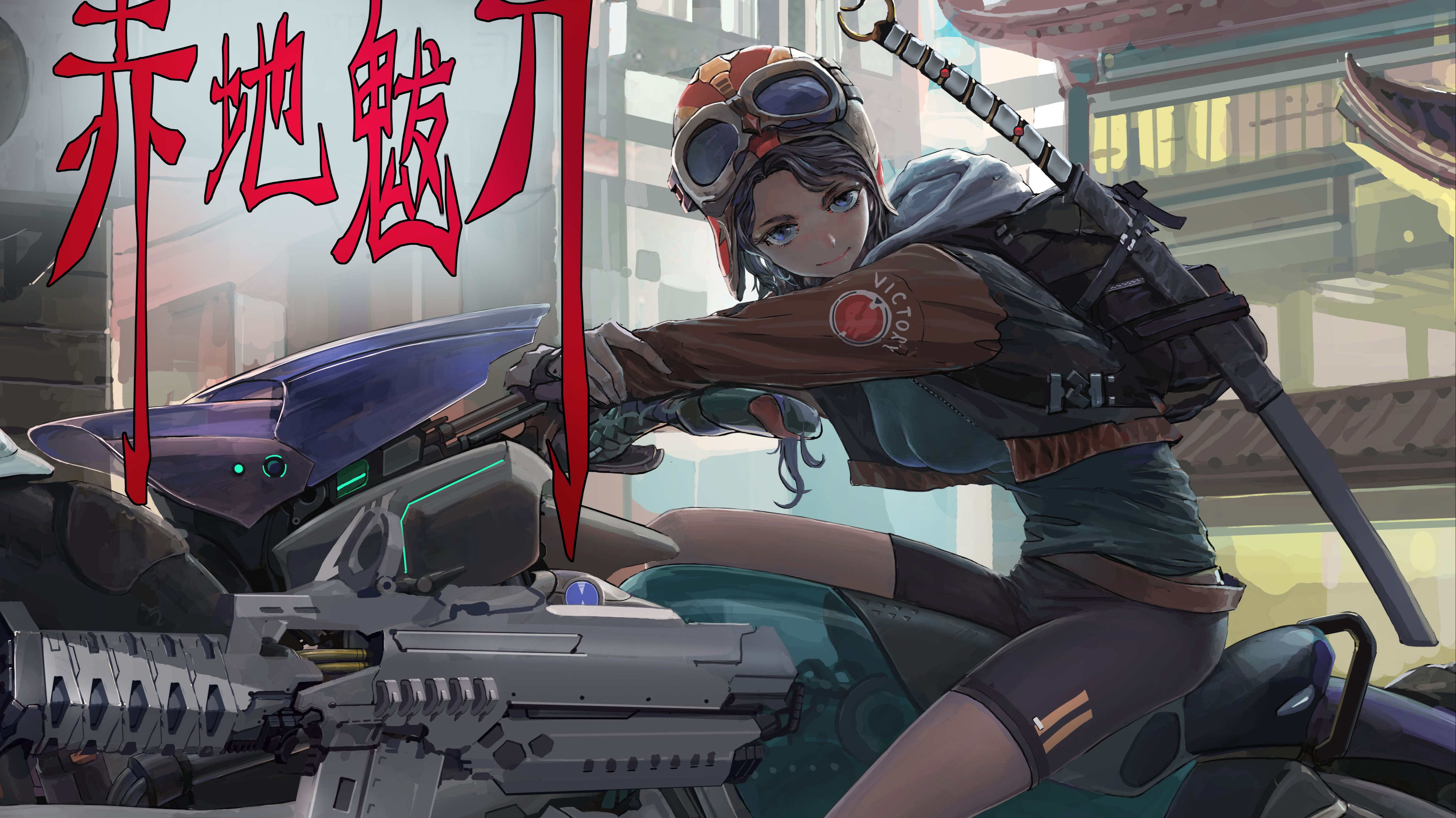 赤地魃刀_banner