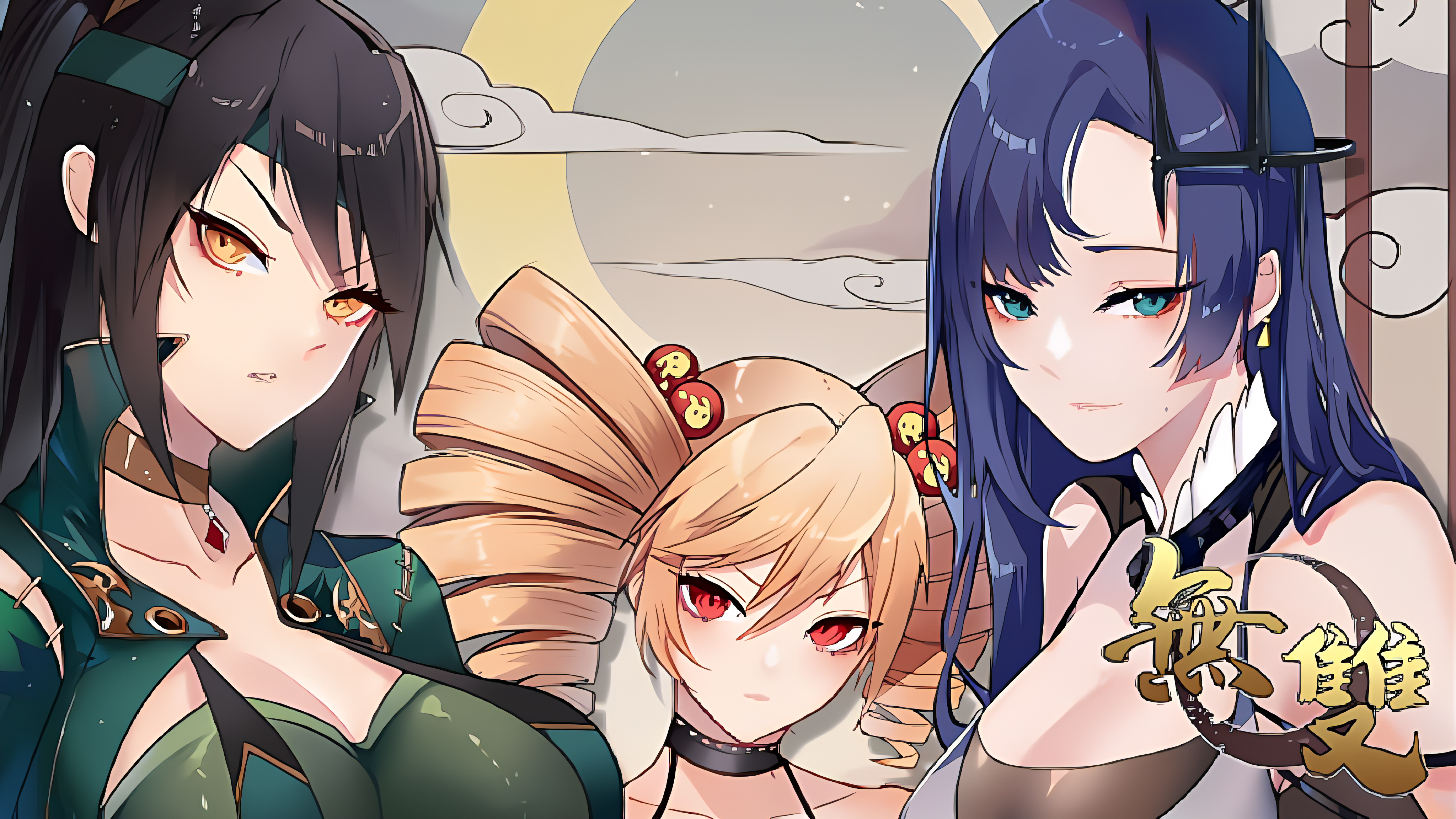 无双•game_banner