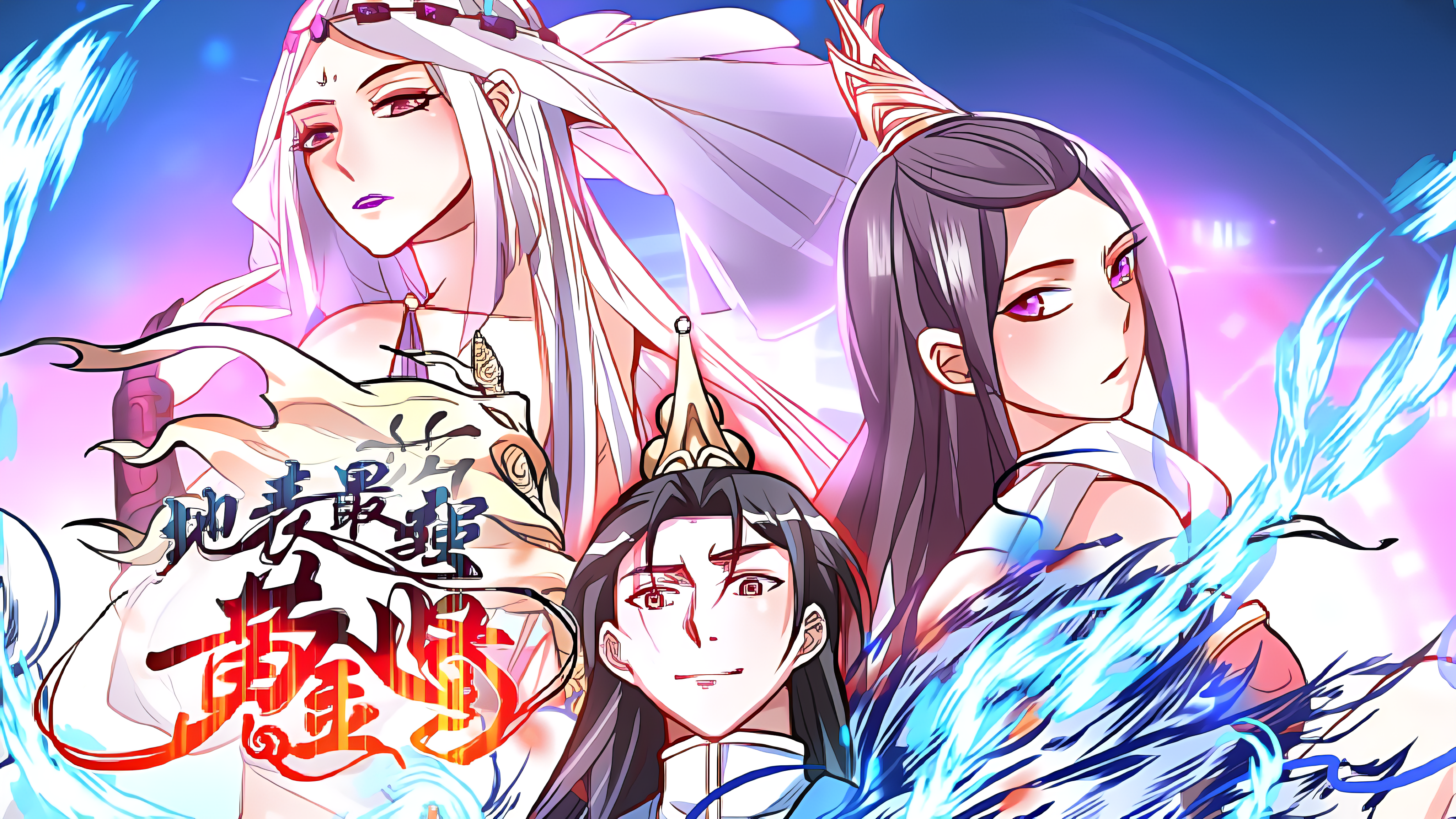 地表最强黄金肾_banner