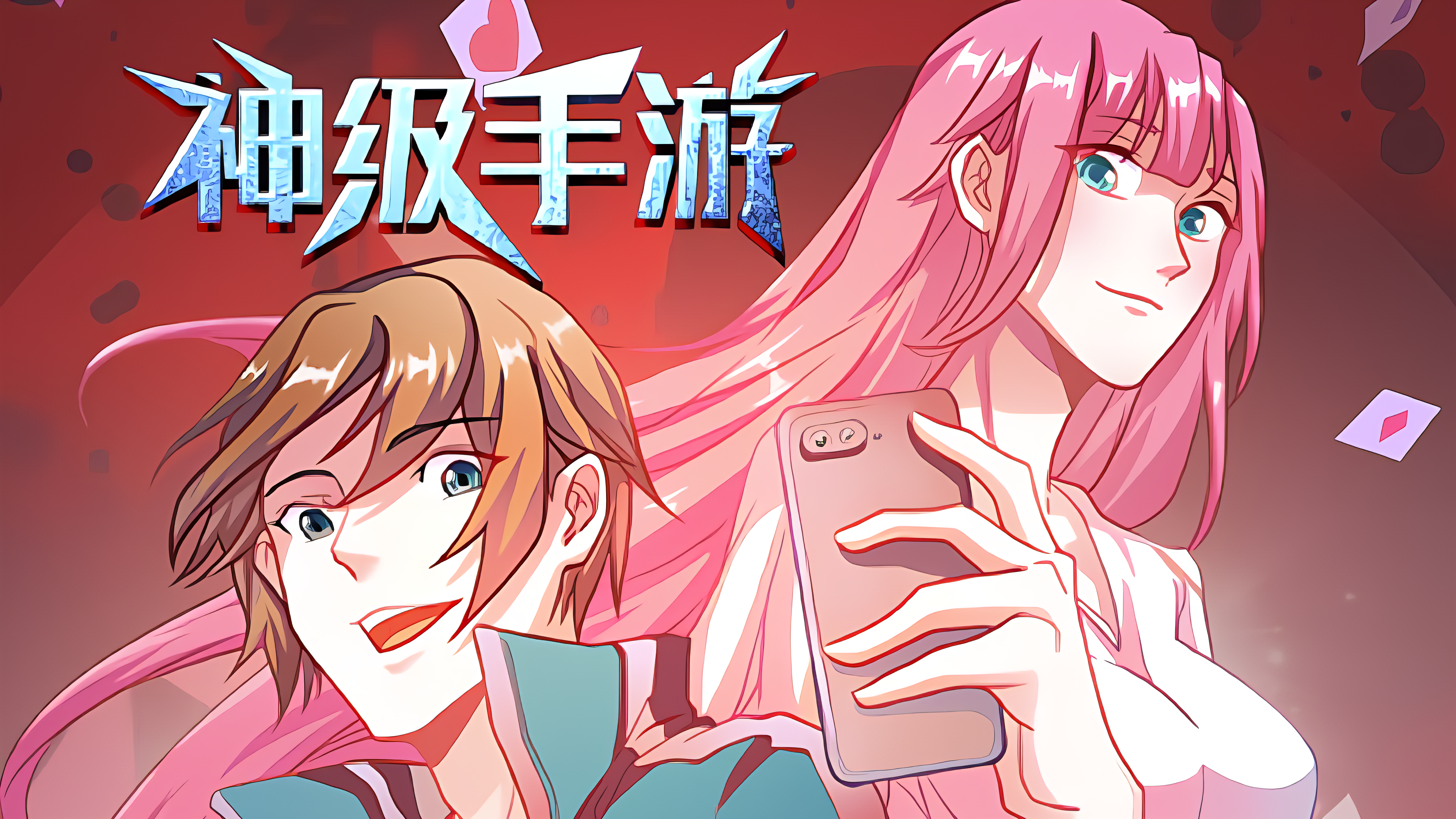 神级手游_banner