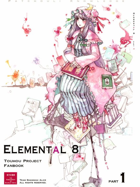 ELEMENTAL 8