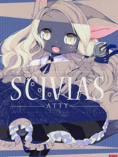 SCIVIAS-ATTY-