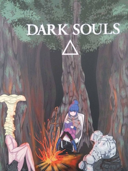 DARK SOULS