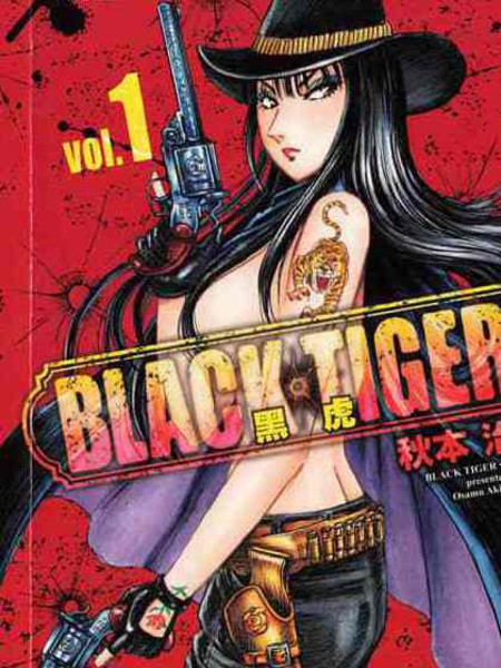 BLACK TIGER黑虎