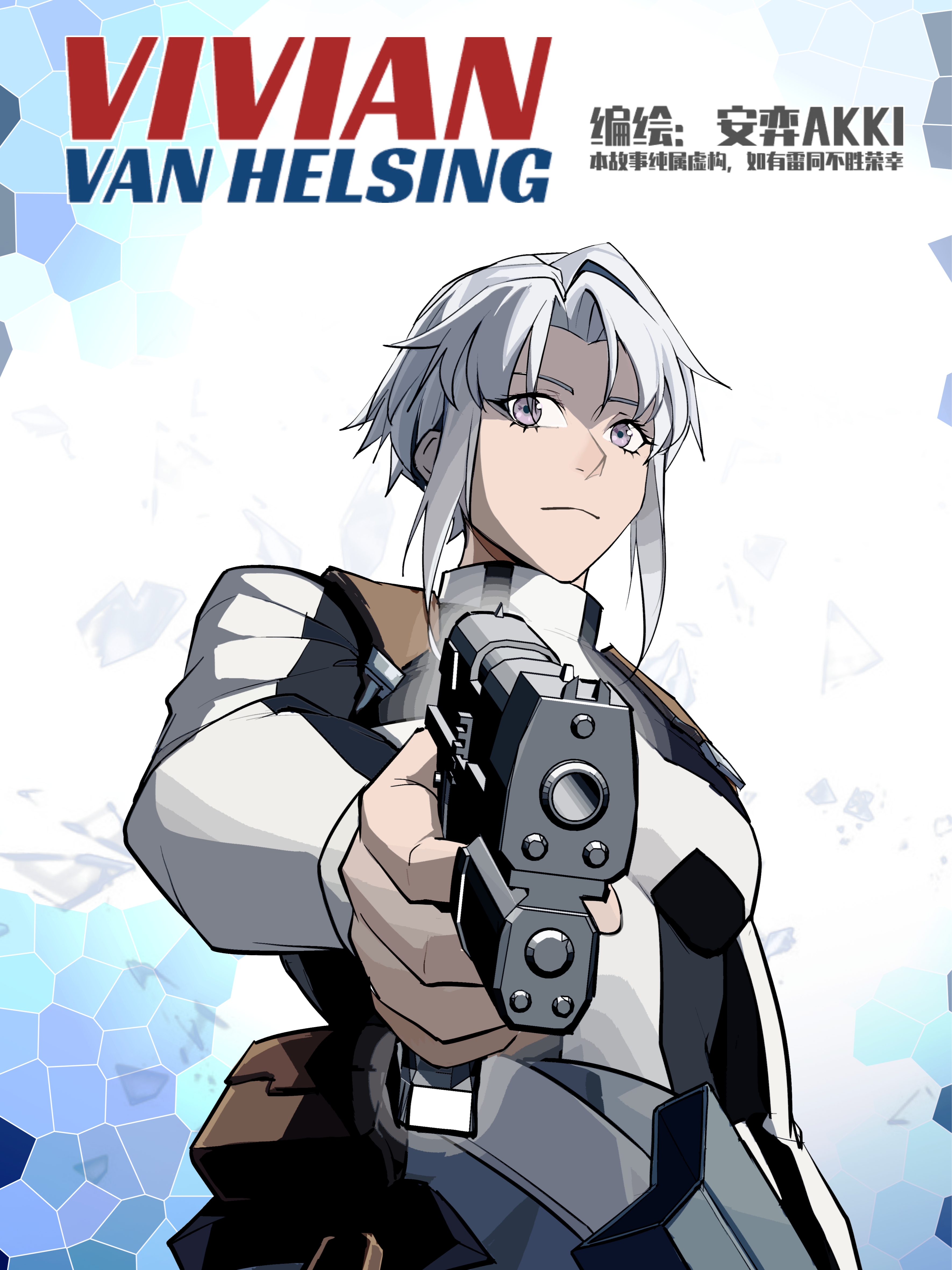 VIVIAN VAN HELSING