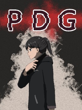 P·D·G 对异科手记