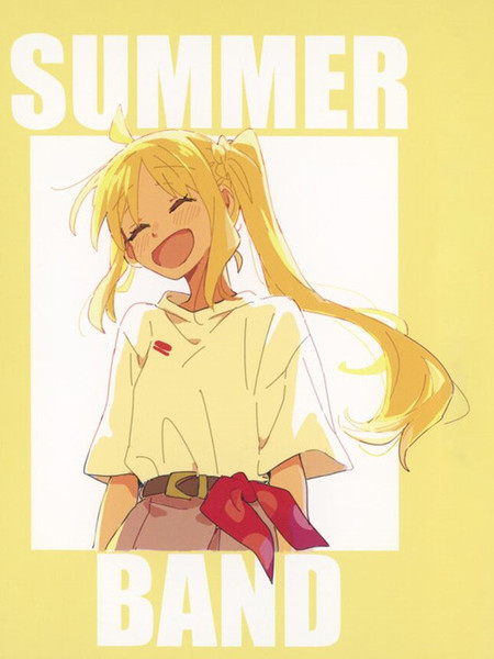 (C104)SUMMER BAND(ぼっち・ざ・ろっく!)